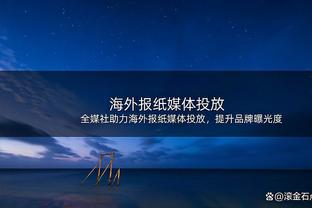 「直播吧评选」11月19日NBA最佳球员